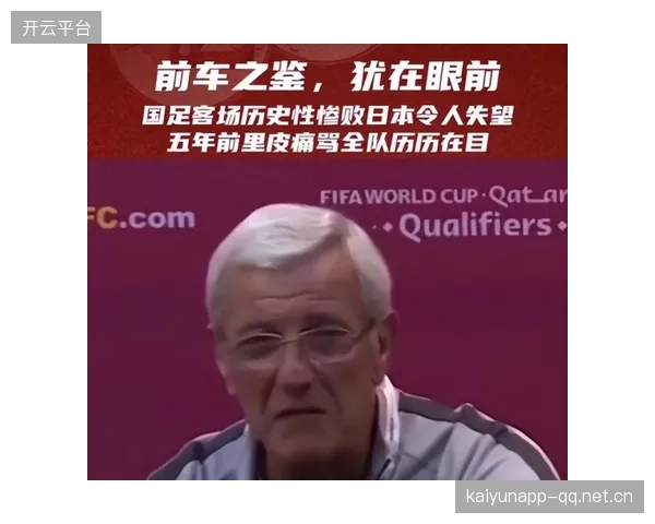 足球主教练怒怼记者：会踢你上！